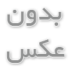 مزایا و معایب شیرآلات توکار